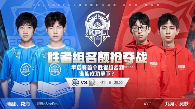 黎奥运会上 黎奥运会上