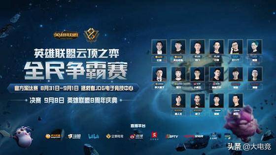 固防守成为 固防守成为