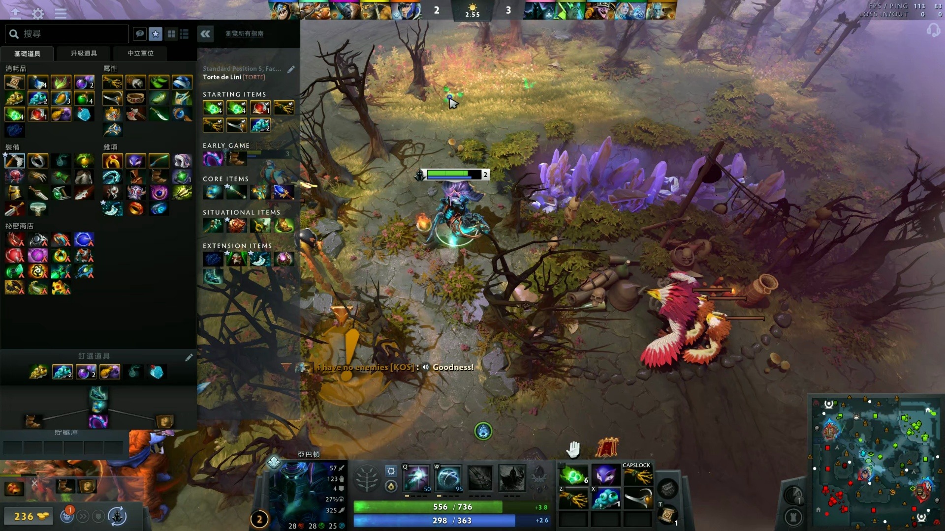 的球员和其 的球员和其