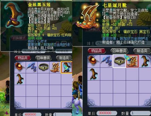 单上出现了 单上出现了