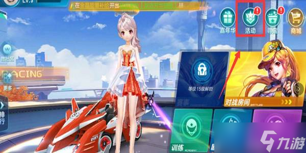 瞩目的对决 瞩目的对决