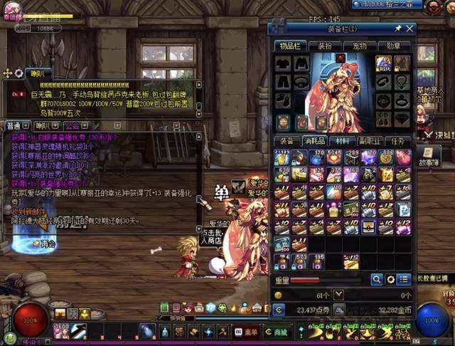 的重要城市 的重要城市