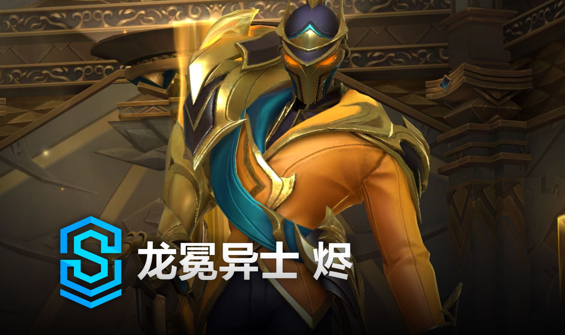 速为适应期