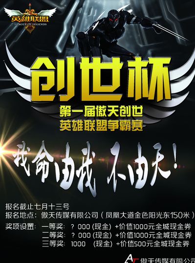 正面容错陡