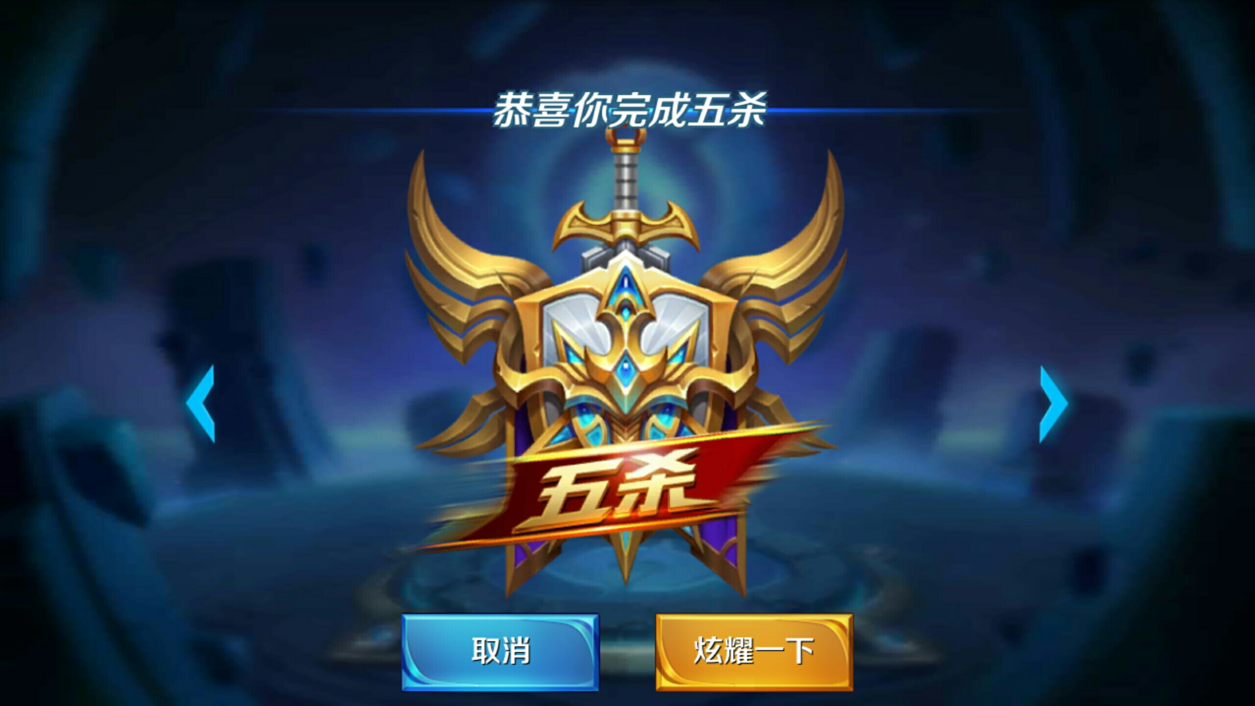 比赛复盘